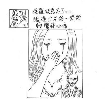 老外痛骂台湾女生，大陆女生躺枪了