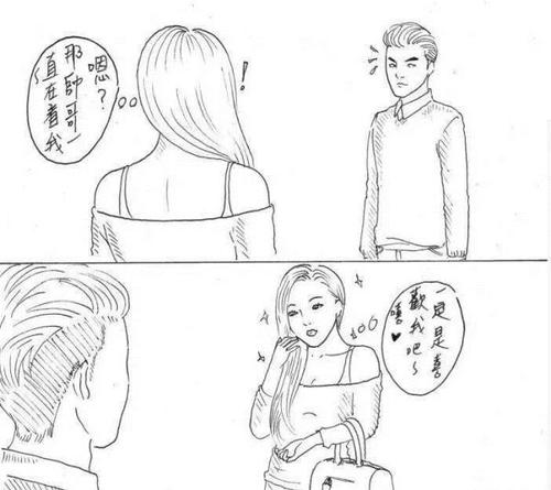 老外痛骂台湾女生，大陆女生躺枪了