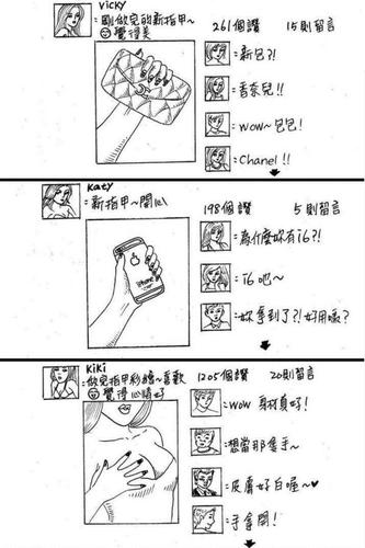 老外痛骂台湾女生，大陆女生躺枪了