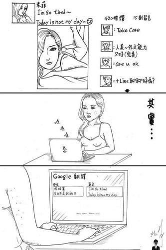 老外痛骂台湾女生，大陆女生躺枪了