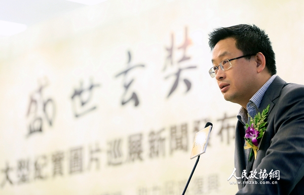 人民政协报副社长王相伟致辞（摄影：姚勇）