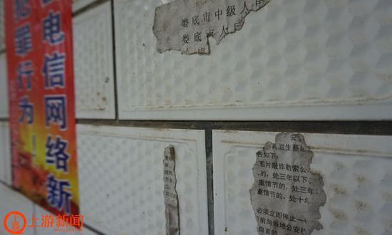 图5 洪山殿镇一农户家门前，电信诈骗的新旧宣传广告对比强烈.JPG