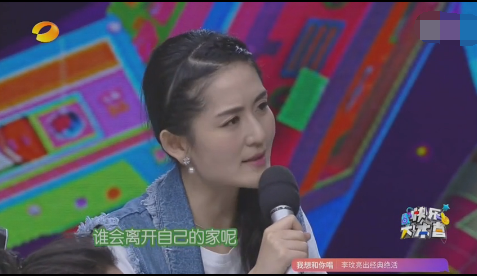 谢娜否认将离开湖南卫视：谁会离开自己的家呢