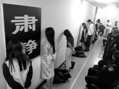 涉黄人员被带回派出所接受调查。