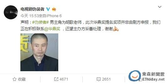 王凯成了《伪装者》男主角？要跟胡歌争视帝