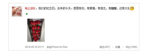 章子怡微博截图