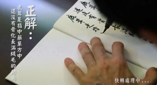 马英九告别视频：自称宝宝来卖萌，猛搓护手霜保养手