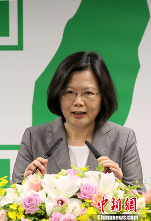 资料图：蔡英文。中新社发 陈小愿 摄