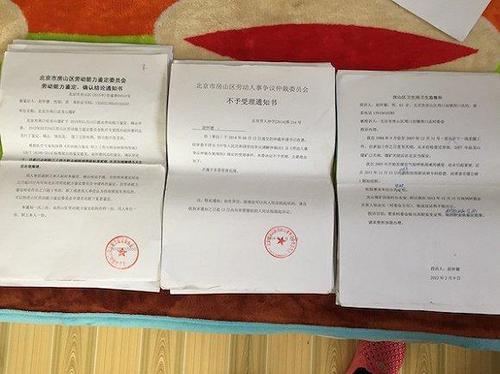 为了能证明赵怀德的矿工身份，他们跑了多个部门。