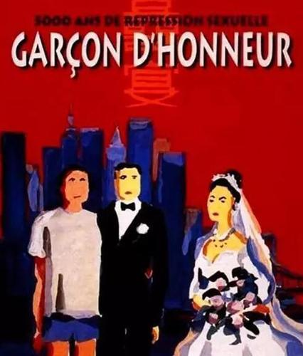 同性恋形婚培训师：谎言是善意的，取同妻才是伤害