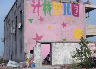 点击进入下一页