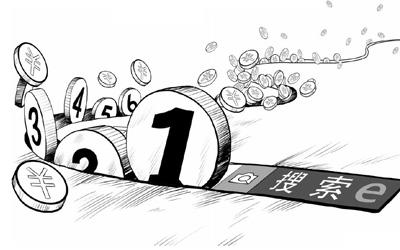 点击进入下一页