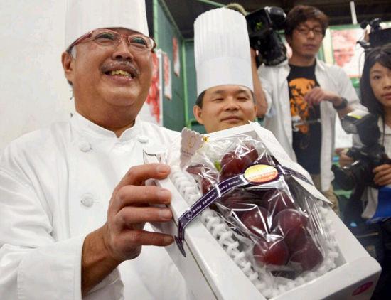 日竞拍天价葡萄