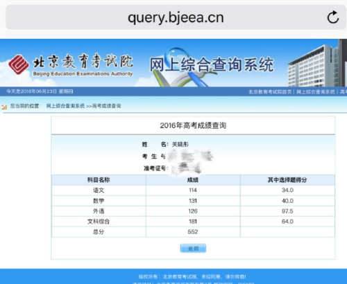 点击进入下一页