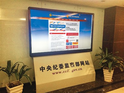 “两微”问政，中共新媒体时代的“群众路线”