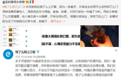 多地外卖需贴“安全食用时限”标签 你注意过吗？