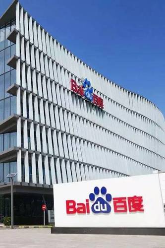 2016年《财富》中国500强发布 “两桶油”仍稳居前两位