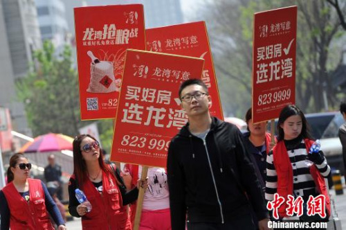 七问房地产税：开征还有多远？你会多交钱吗？