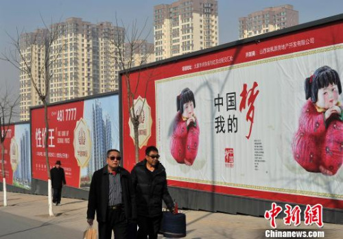 七问房地产税：开征还有多远？你会多交钱吗？