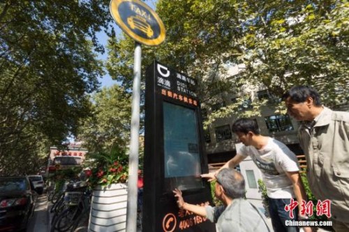 资料图。<a target='_blank' href='http://www.chinanews.com/'>中新社</a>发 王冈 摄