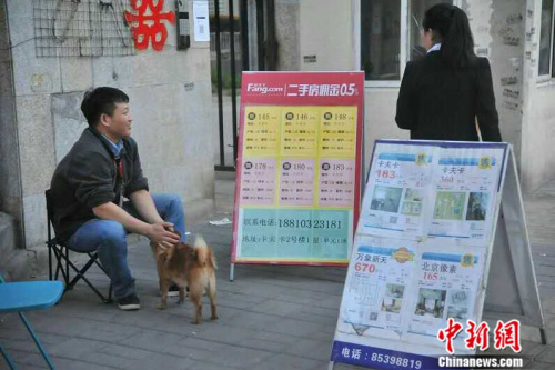 图为北京市朝阳区黄渠泰福苑附近的中介。吕春荣 摄