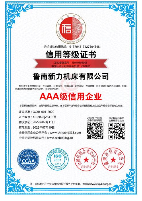 ���õȼ�֤��