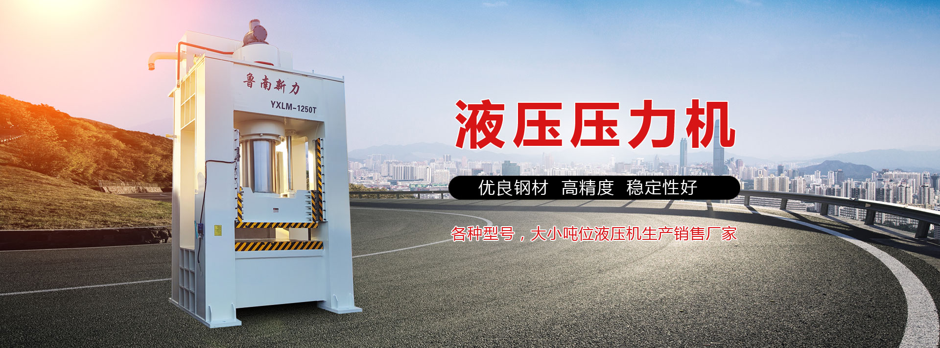 ��ʽҺѹѹ����