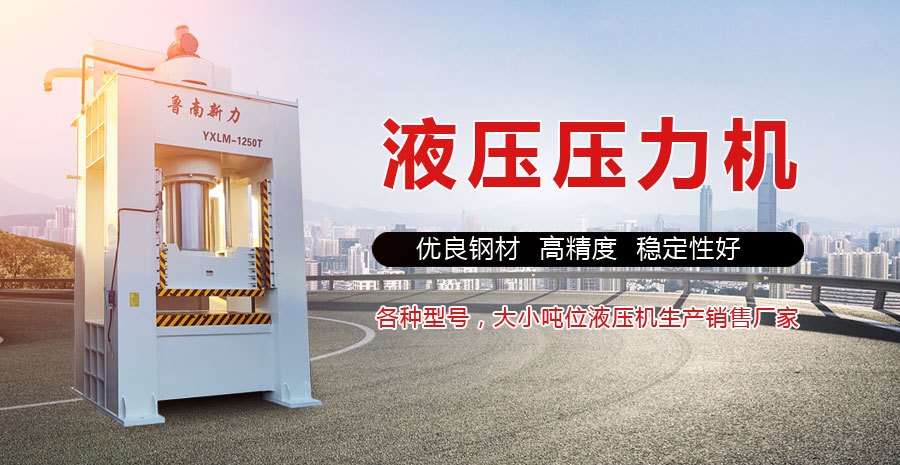 ��ʽҺѹѹ����